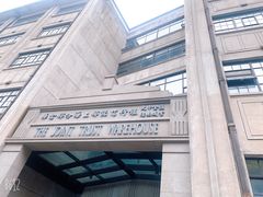 -上海四行仓库抗战纪念馆