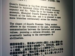 -上海观复博物馆