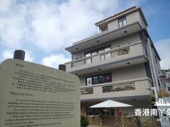 -南丫岛