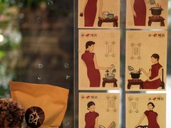 -西关84·History·Art·Cafe