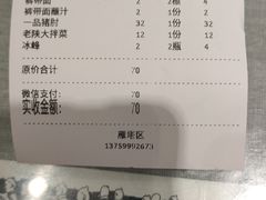 -大嘻咹biangbiang面(历史博物馆店)