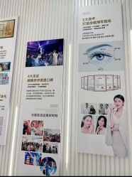 -广州健丽·去眼袋医疗美容机构