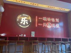 -饸饹刘白水店(白水旗舰店)