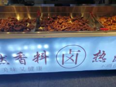 -六鸭堂(新街口店)