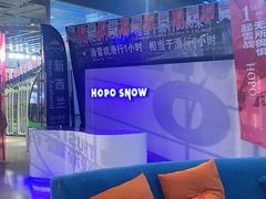 -Hopo Snow 城市滑雪空间(来福士广场购物中心店)