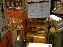 -黄远堂凤梨酥·伴手礼(中山路六店)