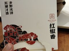 -红椒香·闽北光泽菜·宴请聚会(奥体店)