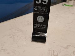 -面西湖杭帮面(控江路店)