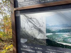 -五女山景区