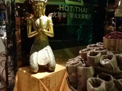 -火舞泰·泰式海鲜火锅餐厅(世纪城店)