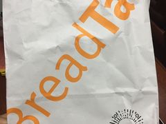 -BreadTalk面包新语·烘焙蛋糕(五羊邨店)