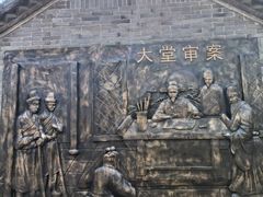 -叶县县衙博物馆景区