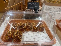 -BHG Bakery(北京SKP店)
