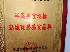 -九龙餐厅(大沽路店)