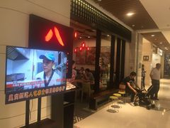 -八间(合生汇店)