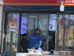 -何老二卤汁凉粉