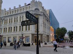 -中华巴洛克风情街