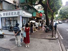 -小吴肠粉
