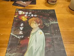 -剧狐剧本杀·月球探案馆(人民广场1号店)