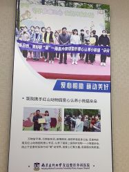 -南京医科大学友谊整形外科医院
