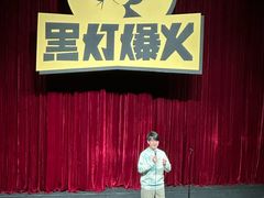 -福州大戏院