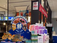 -眉州东坡(远洋未来广场店)