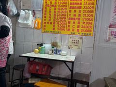 -大时代美食面馆