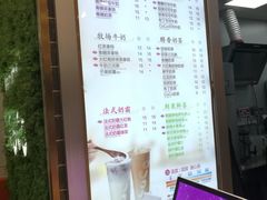 -CoCo都可(建外SOHO店)