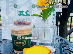 -勿理堂(西村店)