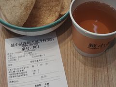 -越小品·越南餐厅(万科里店)