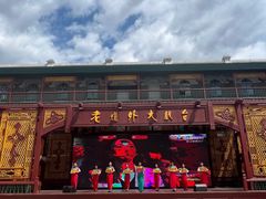 -中华巴洛克风情街