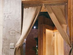 -园里火锅(仁和新城店)