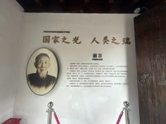 -马相伯故居