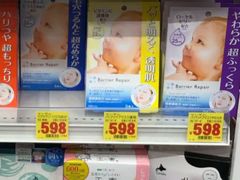-Don Quijote(京都Avanti店)