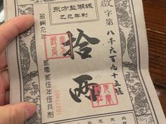 -茅山东方盐湖城景区