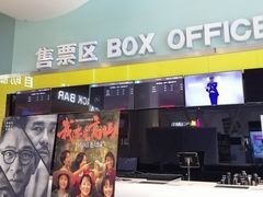 -金逸影城(荟聚IMAX激光店)