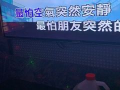 -好乐迪(张扬路八佰伴店)