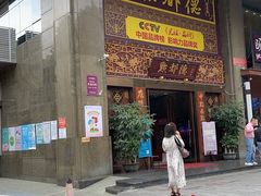 -点都德(盘福楼店)