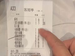 -巴厘龙虾·榜首油焖大虾(青山店)
