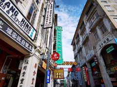 -汕头市小公园