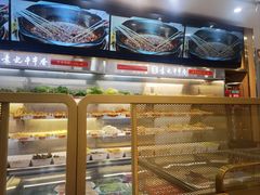 -袁记串串香(新南门店)