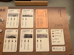 -奈雪茶院·茶室茶馆(广州粤海天地店)