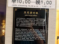 -海德温泉洗浴·生活馆(朝阳大悦城店)