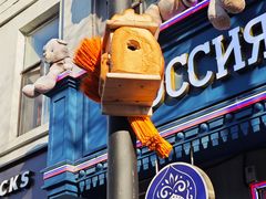 -中华巴洛克风情街