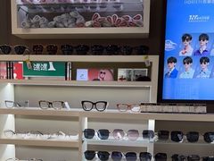 -宝岛眼镜(福清万达店)