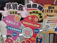 -百佳华佳漾里(坂田店)