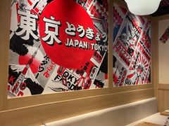 -鳗葉(万象城店)