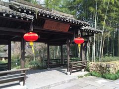 -法云安缦酒店