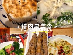 -秦䩊会·陕西biangbiang面(畹町路店)