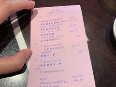 账单-杭州西子湖四季酒店·金沙厅